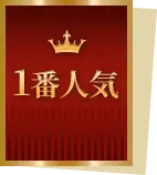Best Seller